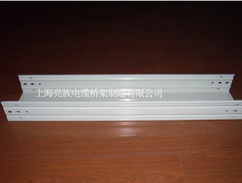 槽式電纜橋架是怎么的一款電纜橋架呢？